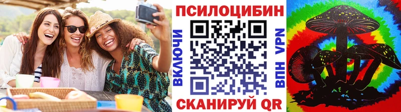 закладка  Морозовск  МЕГА ONION  Галлюциногенные грибы GOLDEN TEACHER 